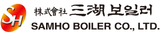 삼호보일러